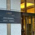 金融庁取材「新しいNISAで買えない金融商品を詳しく!」新旧NISAまとめ