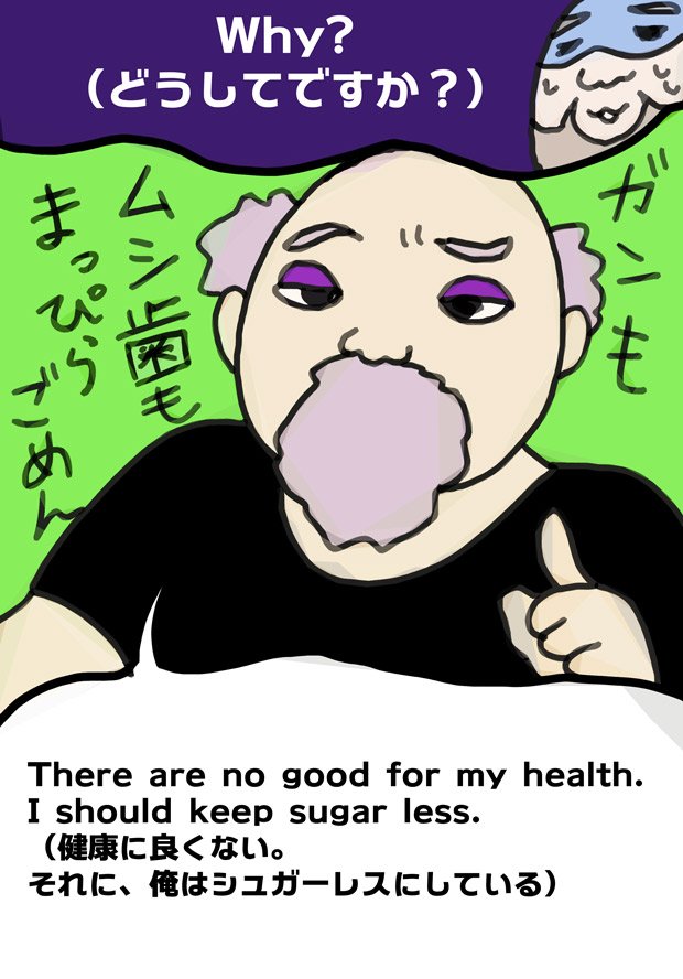 (イラスト/majocco)