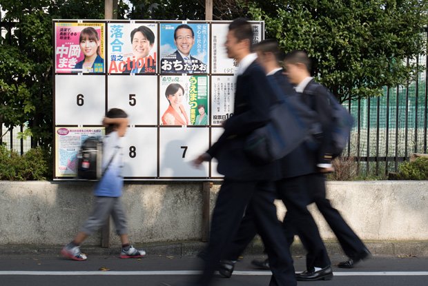 東京都の１８歳投票率は参院選で６割強だったが、知事選５割、都議選４割と下降気味。「主権者教育は高校以降も必要」の声は多い（撮影／写真部・大野洋介）