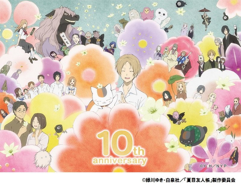 『夏目友人帳』TVアニメ化10周年記念　期間限定「ニャンコ先生ショップ」開催