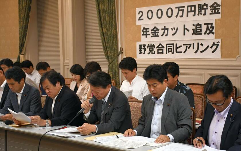 年金問題に関する野党の合同ヒアリング　（撮影／多田敏男）