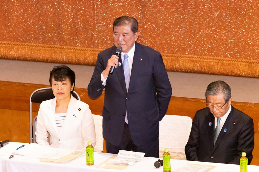 「両院議員総会」で挨拶する石破首相(写真映像部・上田泰世撮影)
