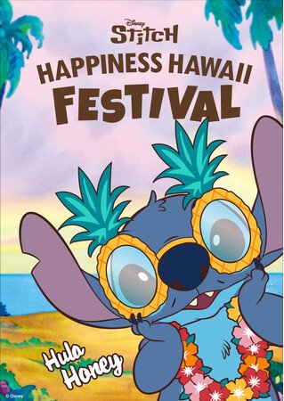 写真・図版（1枚目）| 【阪急うめだ本店】スティッチの「DISNEY STITCH/HAPPINESS HAWAII FESTIVAL」を7月30日(水)より開催