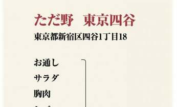 【下山進=2050年のメディア第21回】世界一の広告代理店 創業者の風俗店通い FT紙のスキャンダリズム
