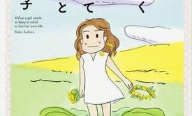理想の結婚は、自分で500万稼いで、500万の年収の相手を探したほうがいい?