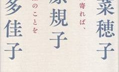 本屋大賞受賞作『鹿の王』の"ルーツ"は、綾瀬はるか主演でドラマ化も決定の『精霊の守り人』