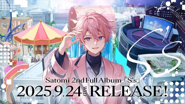 写真・図版(1枚目)| さとみ(すとぷり)、2ndフルアルバム『S's』(エス)のリリース発表!同時に横浜アリーナでの2DAYSワンマンライブも情報解禁!