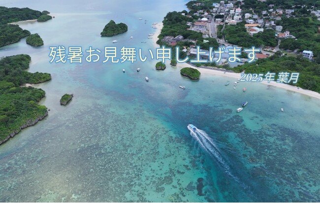 写真・図版（1枚目）| 株式会社3VISION 創業1周年 初年度決算黒字を機に体制強化へ