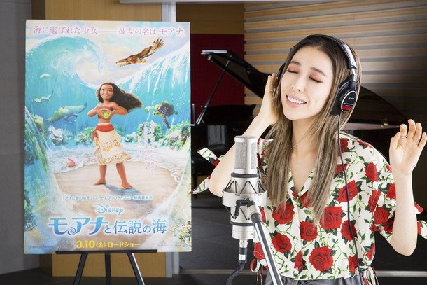 加藤ミリヤ、ディズニー最新作『モアナと伝説の海』日本版エンドソングを担当