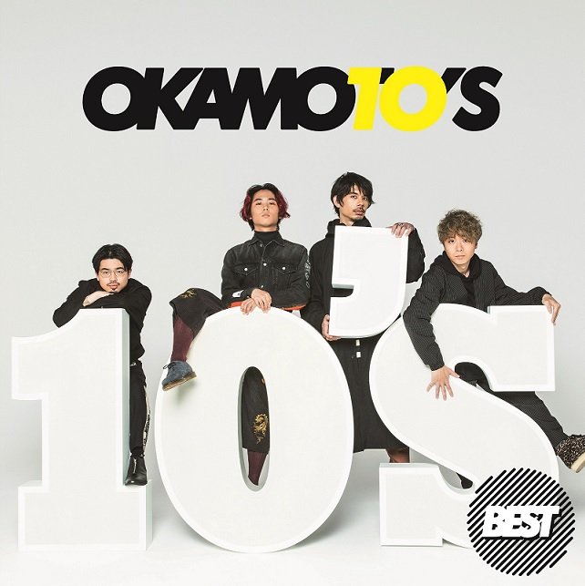 OKAMOTO'S、ベストアルバムのジャケットはセルフオマージュ