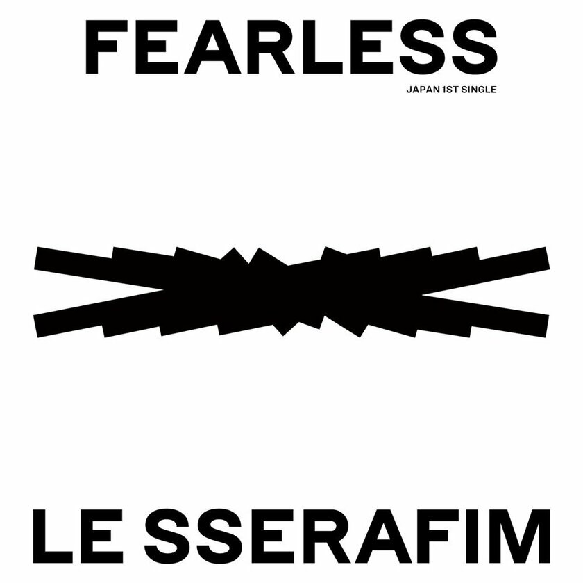 LE SSERAFIM「FEARLESS」自身初のストリーミング累計1億回再生突破