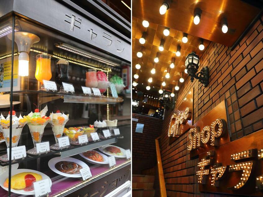 メニューサンプルもレトロな印象。きらびやかな階段を上ると店舗がある
<br />ギャラン/東京都台東区上野6-14-4 山城屋冨坂ビル2F(営)8:00~23:00(休)なし (撮影/写真部・松永卓也)