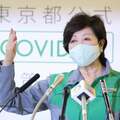小池知事を東京地検に経歴詐称疑惑で刑事告発 カイロ大学は疑惑否定