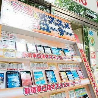 ドコモのiPhone販売で国内メーカーは危機に
