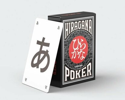 ツイッターでの投稿をきっかけに、じわじわと注目が集まる「ひらがなポーカー」（ひらがなポーカーオフィシャルサイト提供）