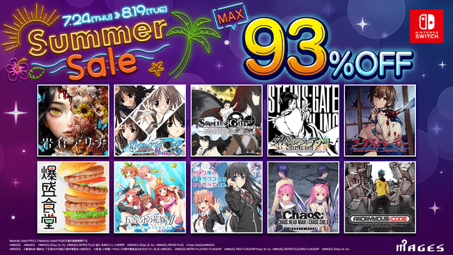 写真・図版(1枚目)| Nintendo Switch(TM)ダウンロード版38タイトルが最大93%OFF!『MAGES.サマーセール2025』7月24日(木)より開催のお知らせ