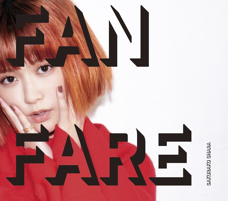 大原櫻子、約1年10か月ぶりAL『FANFARE』リリース＆タイトル曲「Fanfare」MV公開