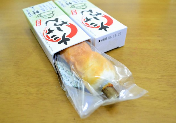 自販機では、淡路島名産の竹ちくわ「たけやん」が１本２００円で販売されている