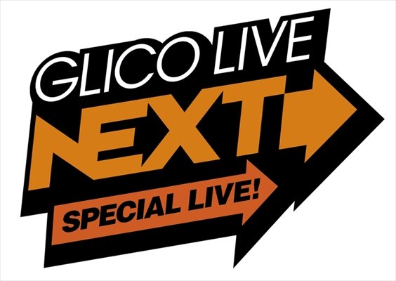 Creepy Nuts、爆弾ジョニーら8組が出演決定、11/11に開催【GLICO LIVE 
