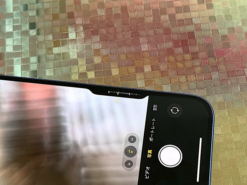 写真・図版(4枚目)| 新型「iPhone 16」の実機を試してみた!iOS 18で使い勝手はどう変わる?