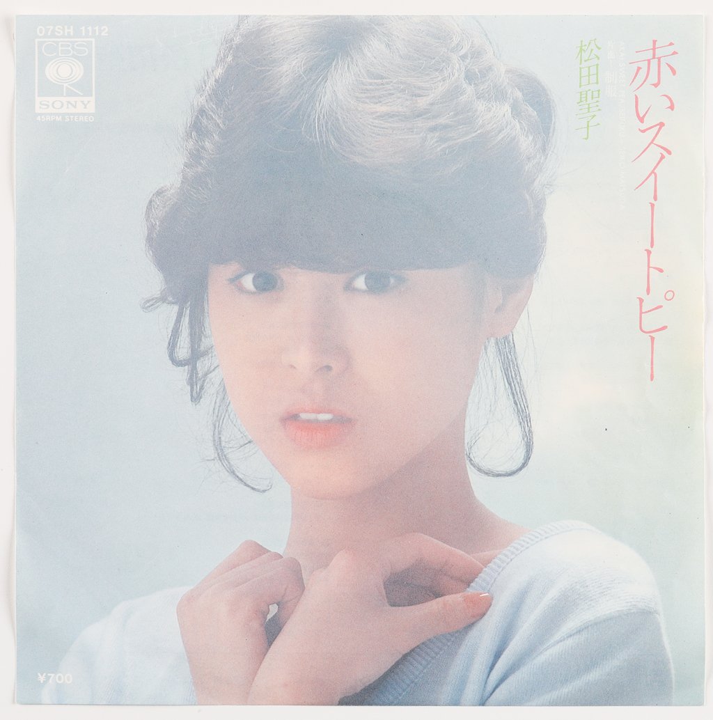 松田聖子　コラ デビュー45周年の松田聖子「若い世代にお勧めしたい曲」は？ 読者が選ぶランキング 1位は壮大なスケールの“傑作”（AERA  DIGITAL）｜ｄメニューニュース（NTTドコモ）