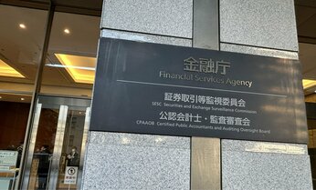 【金融庁独占取材】新NISAそのうち改悪? 海外流出は?「最後の買い手・国のハメ込み」なのですか?