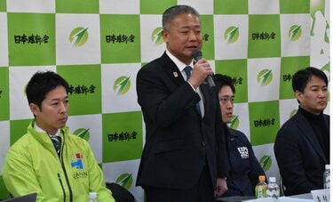 石川県の維新支部長「県民割」で政治資金パーティー　全国旅行支援も利用で「考えが甘かった」
