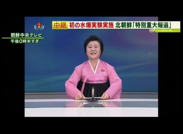 「水爆実験」の成功を発表する朝鮮中央テレビ　（ｃ）朝日新聞社
