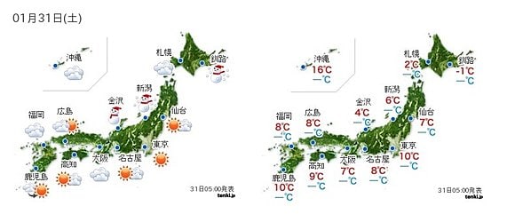 きょう（３１日土曜日）の天気