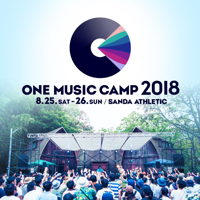 【ONE MUSIC CAMP 2018】第一弾ラインナップ Polaris、MONO NO AWARE、シャムキャッツら決定