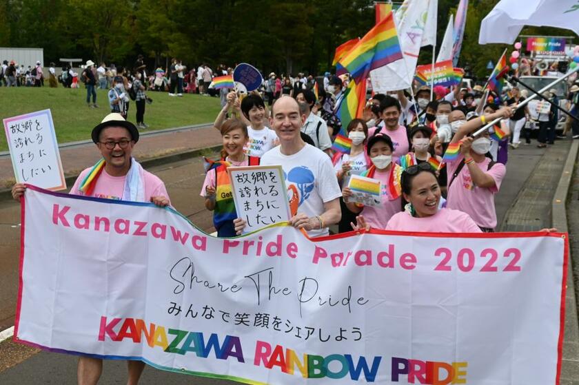 金沢プライドウィーク２０２２が開催された。９月１８日、パレードする参加者たち