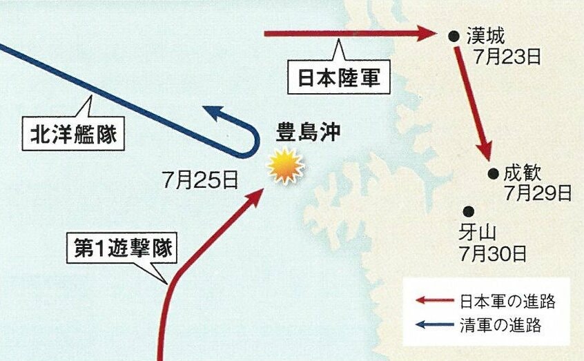 日清両国の動き
清の北洋艦隊「広乙」は激しく損傷して座礁、「済遠」も大破し敗走。開戦の勝敗は、わずか20分で決した。
地図制作/アトリエ・プラン