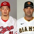 巨人、広島は良くも悪くも“目立った”選手…今季「コスパ良かった5人&悪かった5人」【セ・リーグ編】