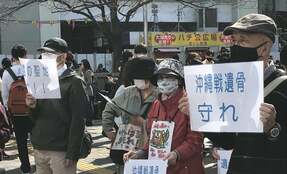 「本土メディアはなぜ伝えないのか」　渋谷の喧騒にかき消された沖縄の「静かな抗議」