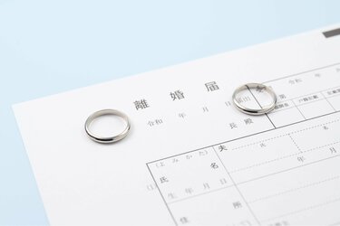 離婚を考えたら…妻はなぜ夫に不動産を買わせたほうがいいのか　ヘタな預貯金より「財産分与」しやすいワケ