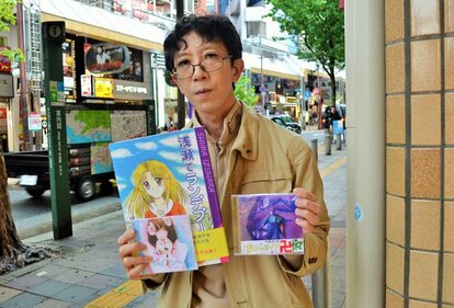 最近は漫画家「伊津原しま」のプロデュースにも取り組んでいるという伊勢田さん。手にしたＣＤのジャケットに注目！