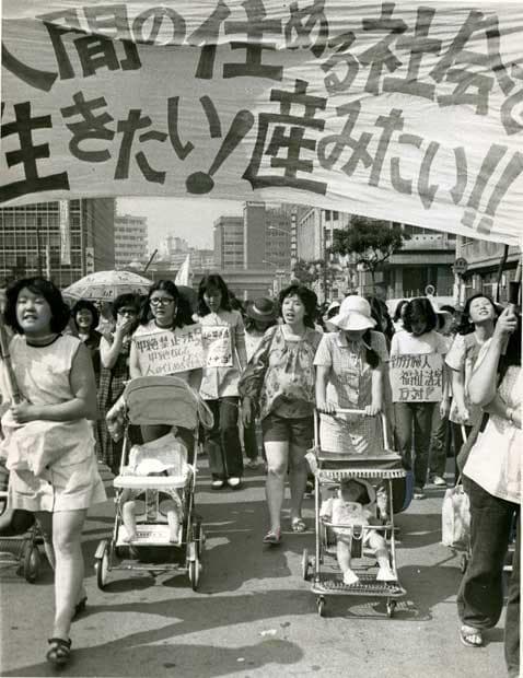 １９７２年、胎児の障害を理由に、中絶を認める優生保護法改正案が国会に提出された。優生思想やこの法律に対する批判が高まり、女性たちは声をあげた　（ｃ）朝日新聞社