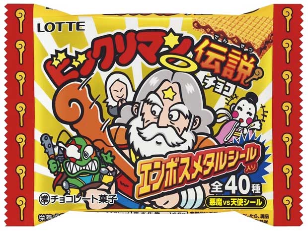 社会現象になったビックリマンチョコ (c)朝日新聞社