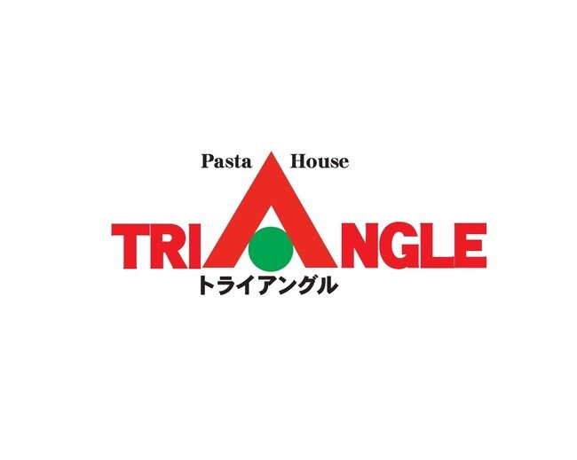 写真・図版(1枚目)| JR仙台駅「パスタハウス トライアングル」閉店および一部メニュー継承・商品化のお知らせ