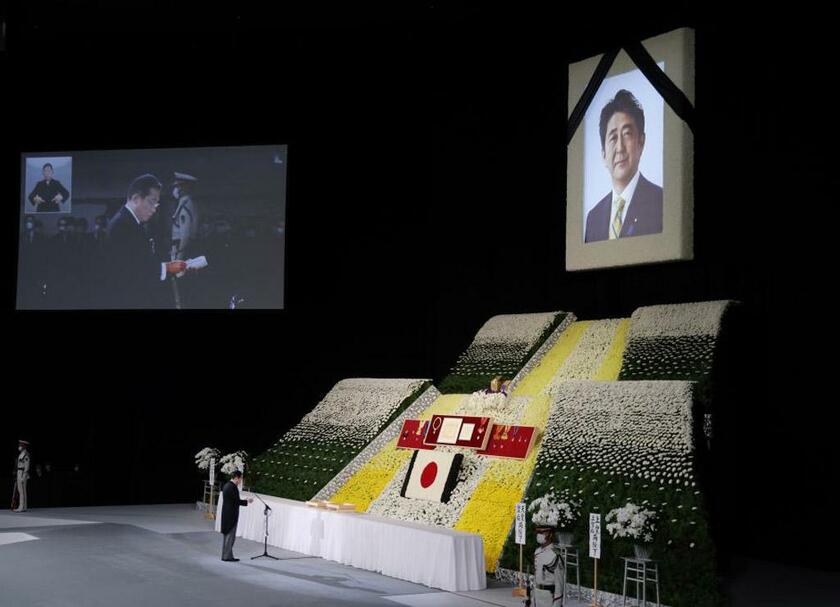 安倍元首相の国葬で追悼の辞を述べる岸田首相（代表撮影）