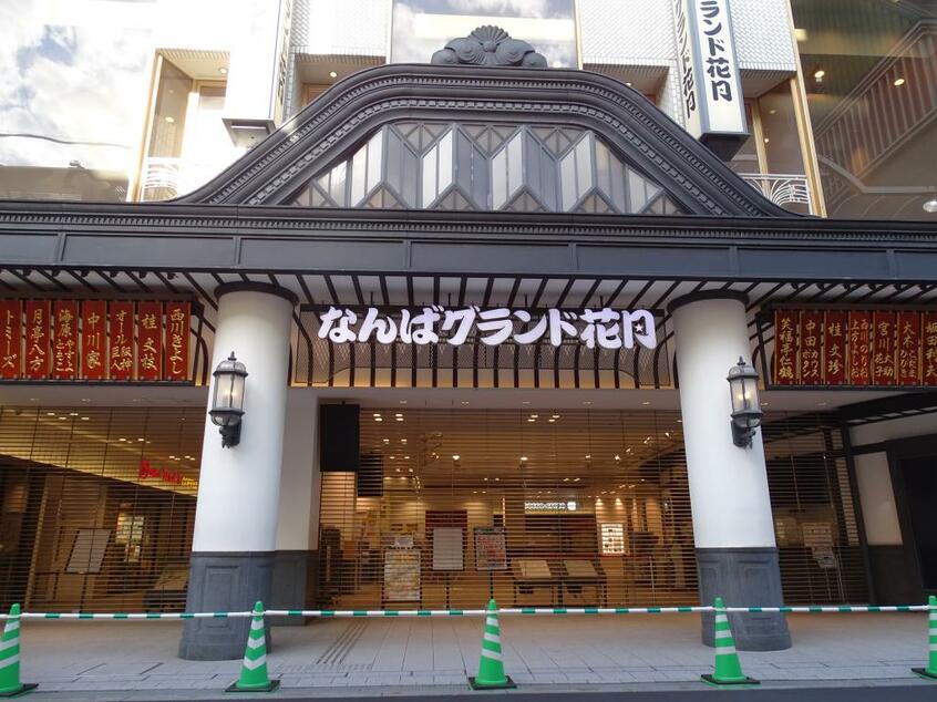 コロナで閉館していたなんばグランド花月(C)朝日新聞社