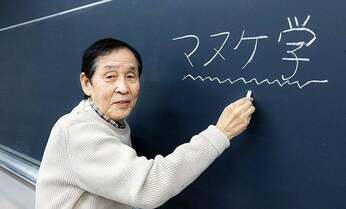 萩本欽一 テレビでどうしても「バカ」を使わなくちゃいけないとき、僕が工夫してきたこと
