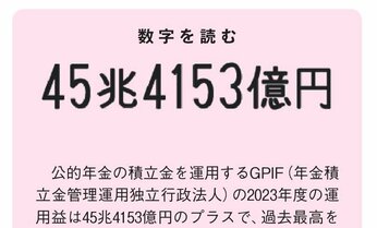 日本は民間出身の国務大臣が10年以上誕生していない 大臣起用をめぐる日米の大きな違い 田内学