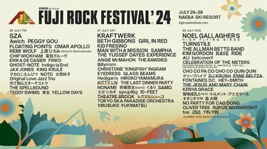 【FUJI ROCK FESTIVAL ’24】ラインナップ第5弾発表、レイ／ジーザス＆メリー・チェインら9組の出演決定