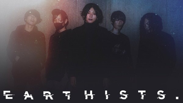 Earthists.、約1年ぶり新曲「memento mori」公開