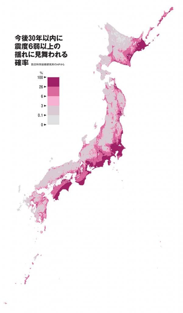 ＡＥＲＡ　２０２３年６月２６日号より