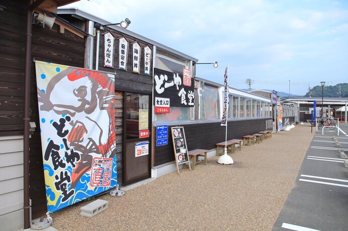 「道の駅　八幡浜みなっと」で魚貝類を堪能できる食堂