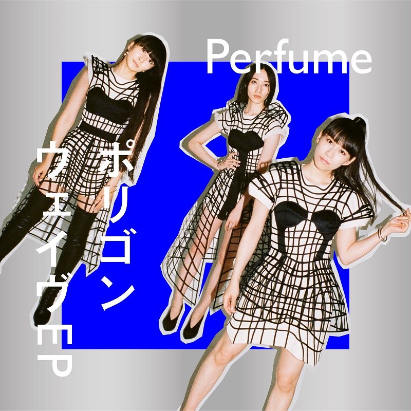 【先ヨミ】Perfume『ポリゴンウェイヴEP』24,485枚を売り上げアルバム首位走行中