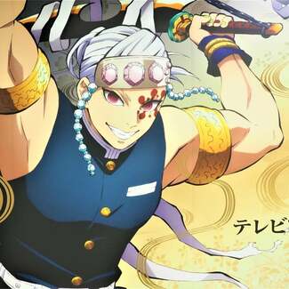 「上弦の陸」に苦戦した宇髄天元は“弱い”説は本当か? アニメで魅せた「音柱」の真の戦闘力