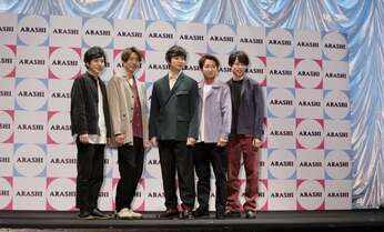 嵐が全シングル65曲をデジタル配信&サブスク解禁、一大ムーブメントなるか